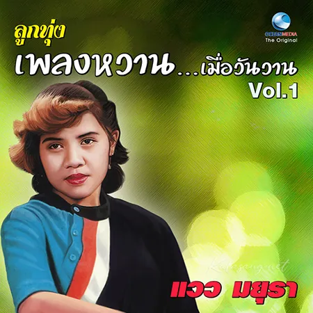 Cover.webp