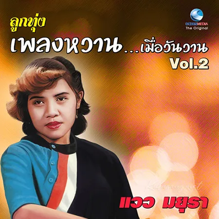 Cover.webp