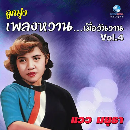 Cover.webp