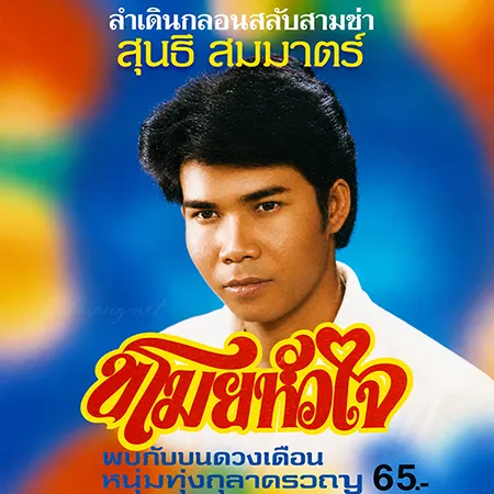 Cover.webp