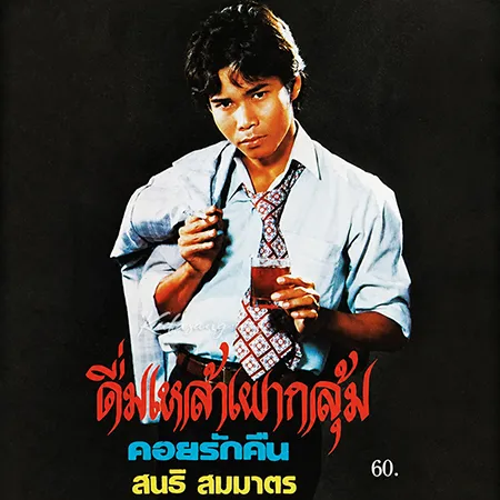 Cover.webp