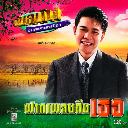 Cover.webp
