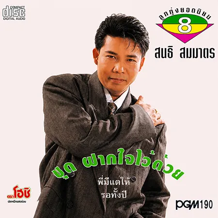 Cover.webp