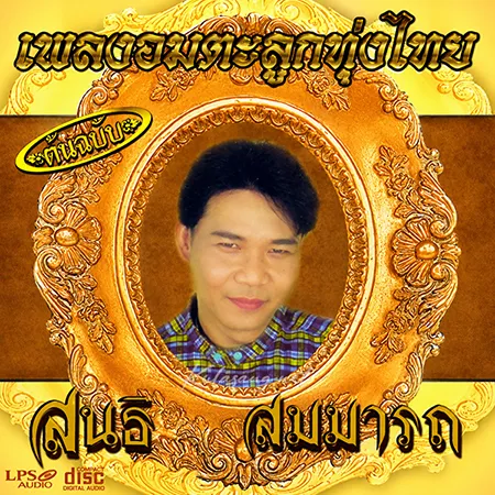 Cover.webp