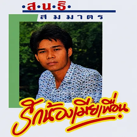 Cover.webp