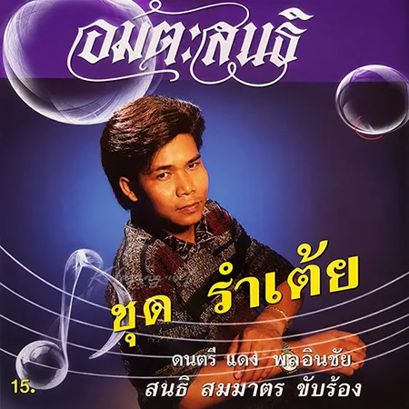 Cover.webp