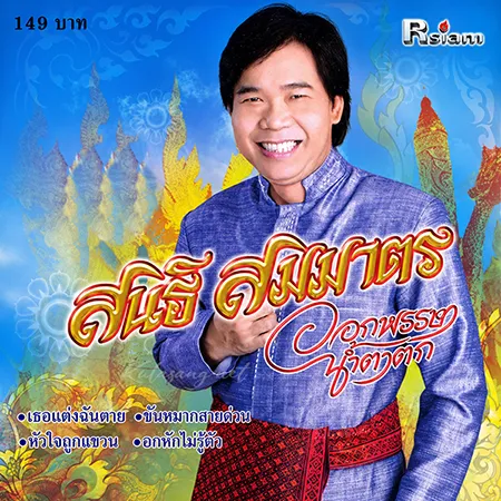 Cover.webp