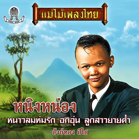 Cover.webp