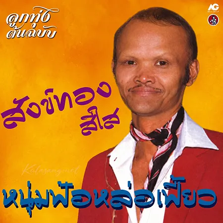 Cover.webp