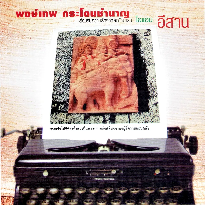 folder.webp
