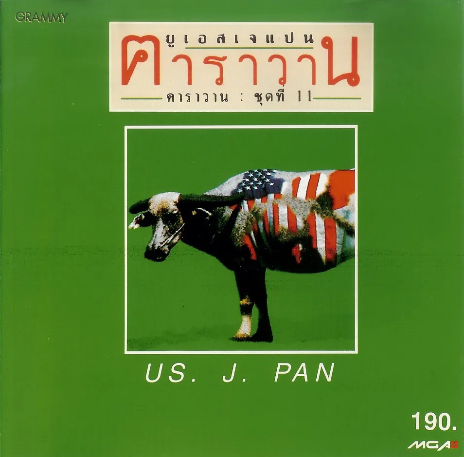 FOLDER.webp