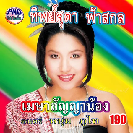 Cover.webp