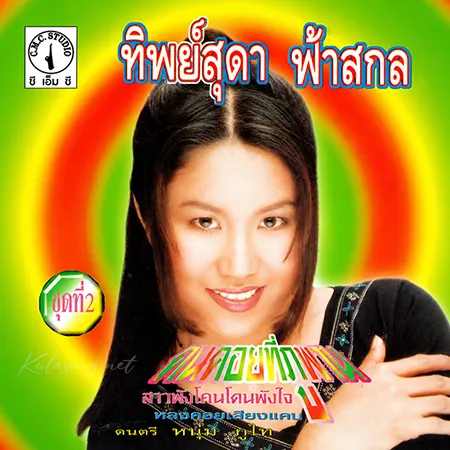 Cover.webp