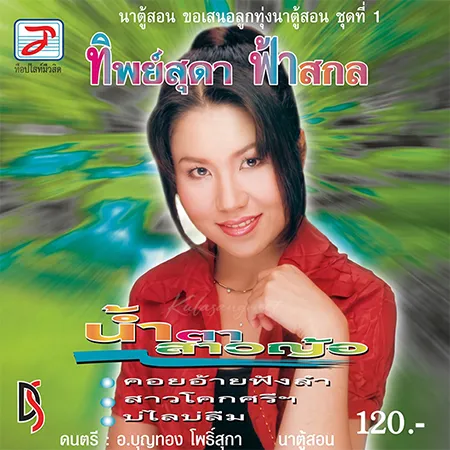 Cover.webp
