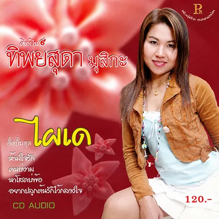 Cover.webp