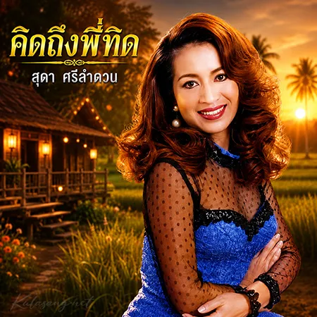 Cover.webp