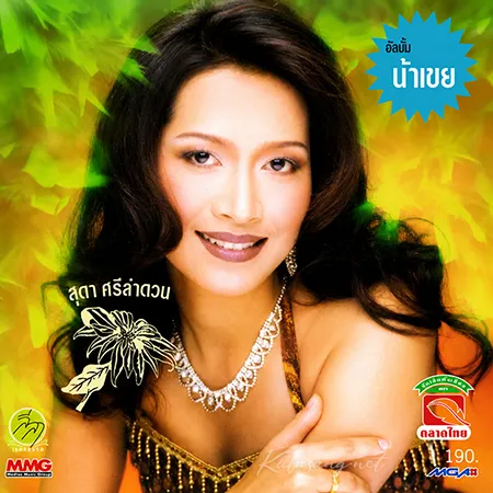 Cover.webp