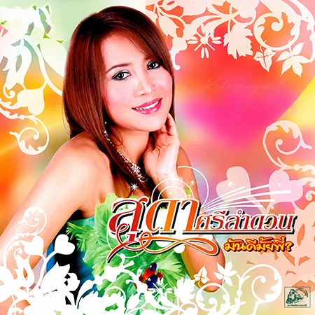 Cover.webp