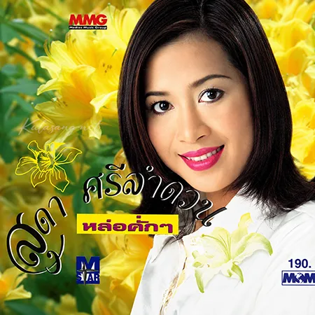 Cover.webp