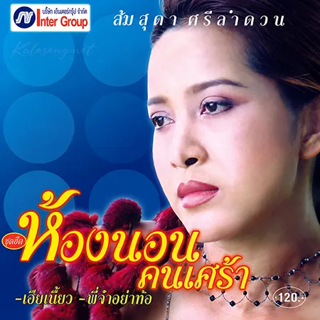 Cover.webp