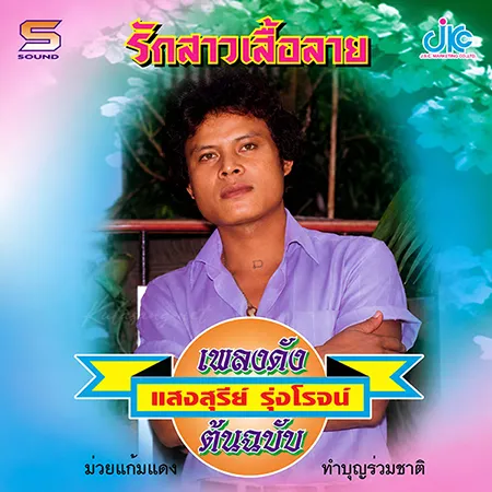 Cover.webp