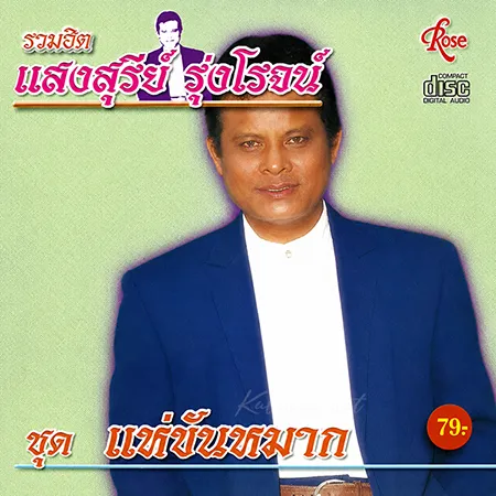 Cover.webp