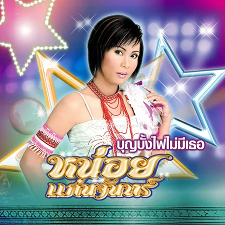 Cover.webp
