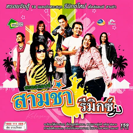 Cover.webp