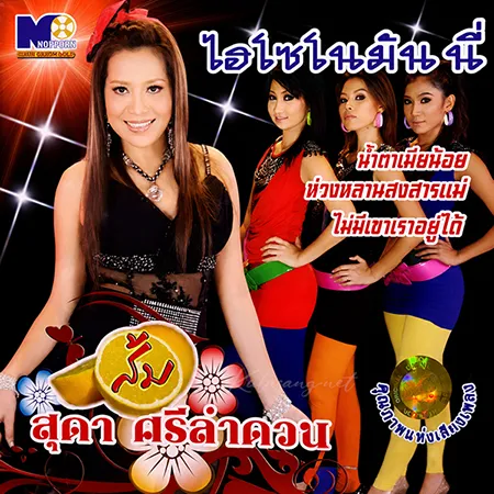 Cover.webp