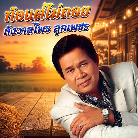 Cover.webp