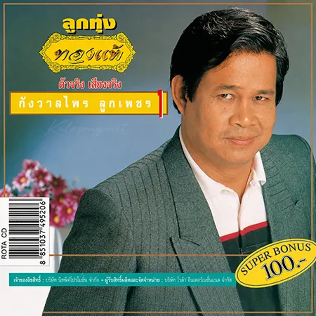 Cover.webp