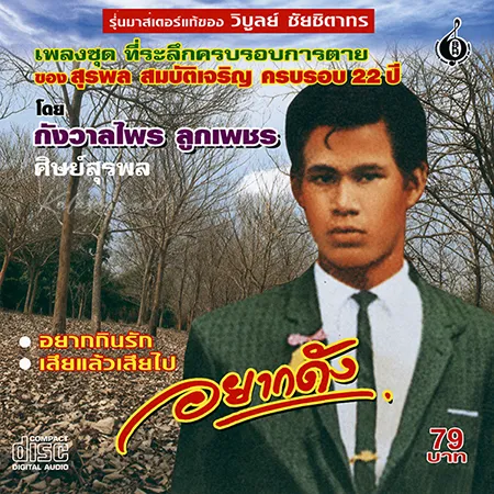 Cover.webp