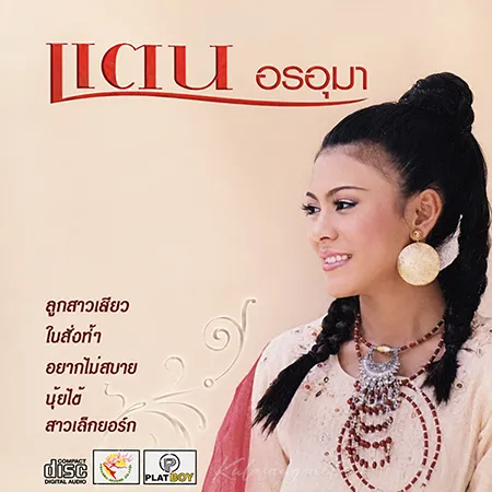 Cover.webp