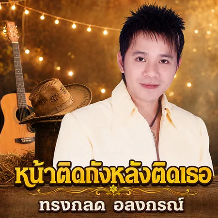 Cover.webp