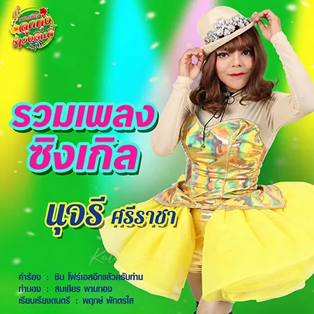 Cover.webp