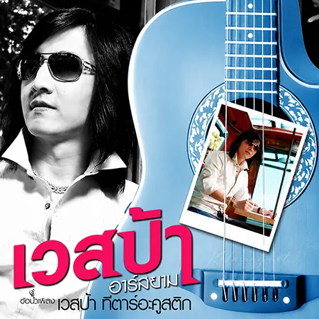 Cover.webp