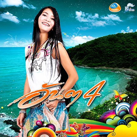 Cover.webp