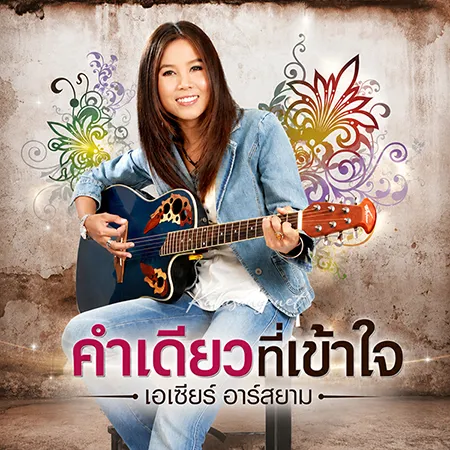 Cover.webp