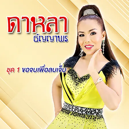 Cover.webp