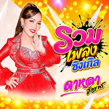 Cover.webp