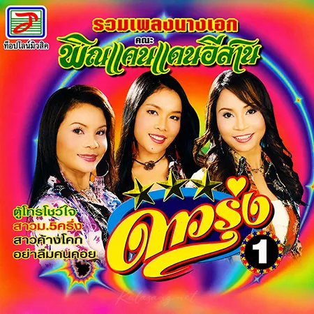 Cover.webp
