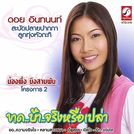 Cover.webp