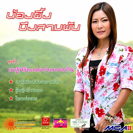 Cover.webp