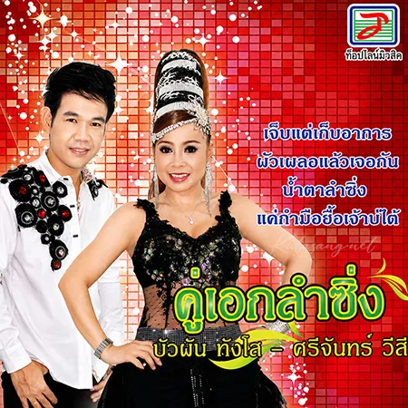 Cover.webp