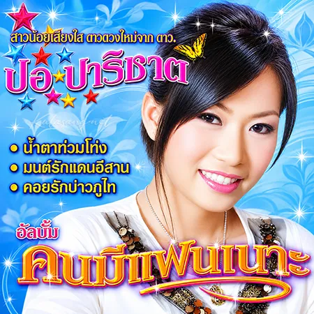 Cover.webp