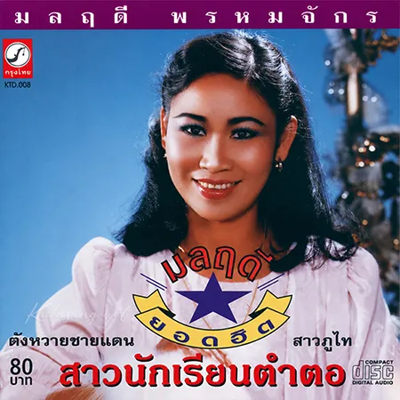 Cover.webp