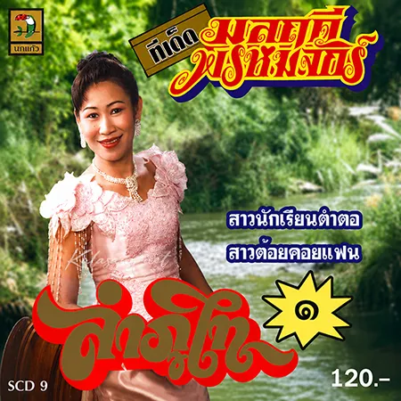 Cover.webp