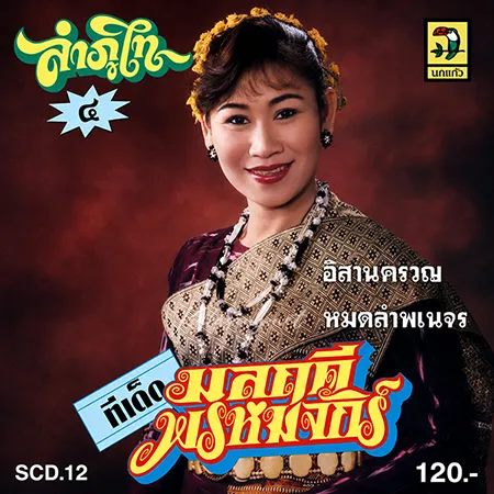 Cover.webp