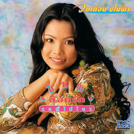 Cover.webp