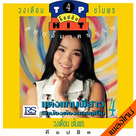Cover.webp